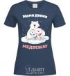 Women's T-shirt Mommy of two bears navy-blue фото