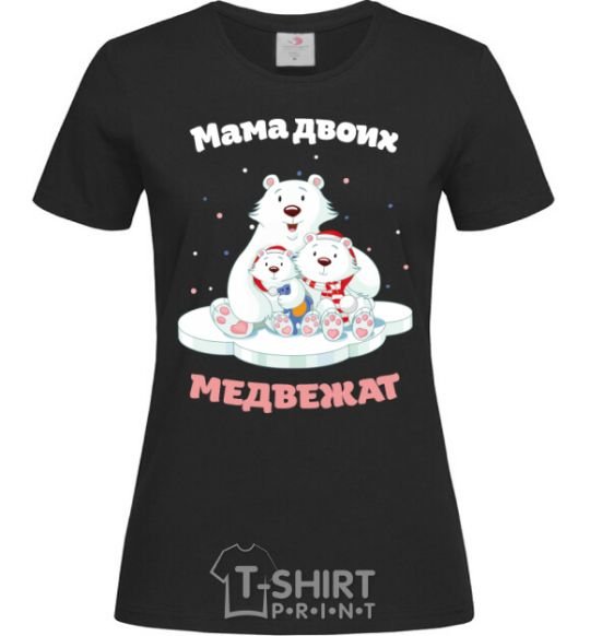 Women's T-shirt Mommy of two bears black фото