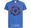 Kids T-shirt Wreath with a trident royal-blue фото