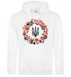 Men`s hoodie Wreath with a trident White фото