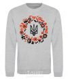 Sweatshirt Wreath with a trident sport-grey фото