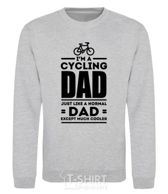 Свитшот Im a cycling Dad Серый меланж фото