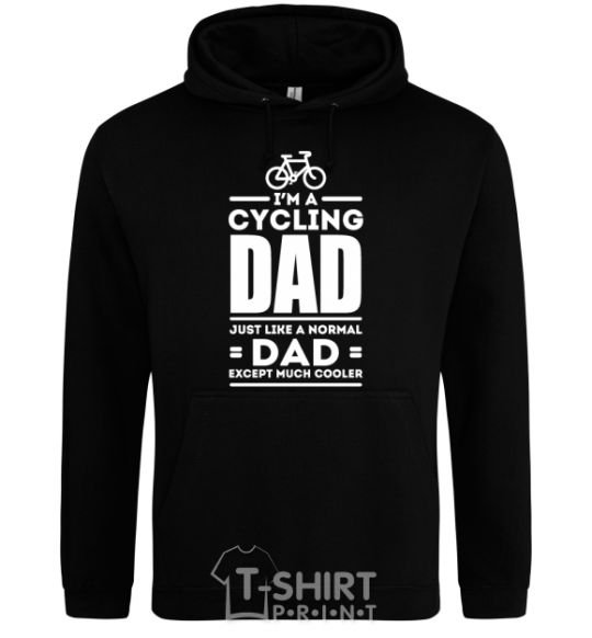 Мужская толстовка (худи) Im a cycling Dad Черный фото