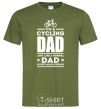 Men's T-Shirt Im a cycling Dad millennial-khaki фото