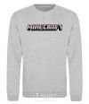 Sweatshirt Minecraft logo 3d sport-grey фото