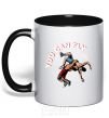 Mug with a colored handle You can fly black фото