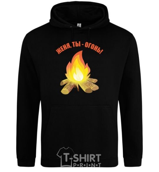 Men`s hoodie Gianni, you're on fire black фото