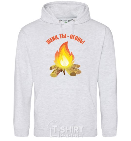 Men`s hoodie Gianni, you're on fire sport-grey фото