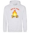 Men`s hoodie Gianni, you're on fire sport-grey фото