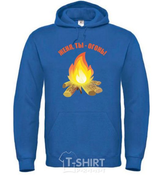 Men`s hoodie Gianni, you're on fire royal фото