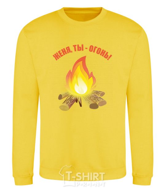 Sweatshirt Gianni, you're on fire yellow фото