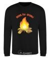 Sweatshirt Gianni, you're on fire black фото