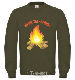 Sweatshirt Gianni, you're on fire sand фото