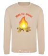 Sweatshirt Gianni, you're on fire sand фото