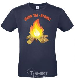 Men's T-Shirt Gianni, you're on fire navy-blue фото