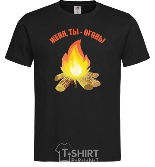 Men's T-Shirt Gianni, you're on fire black фото