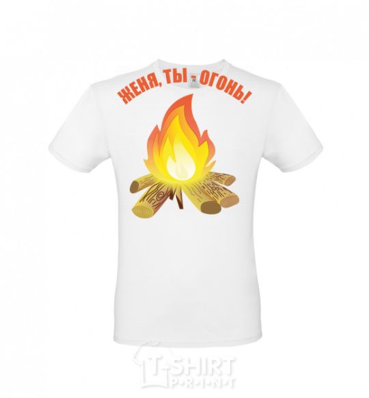 Men's T-Shirt Gianni, you're on fire White фото