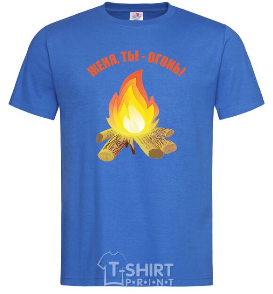 Men's T-Shirt Gianni, you're on fire royal-blue фото