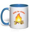 Mug with a colored handle Gianni, you're on fire royal-blue фото