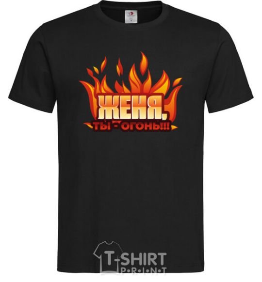 Men's T-Shirt Gianni, you're a fire black фото