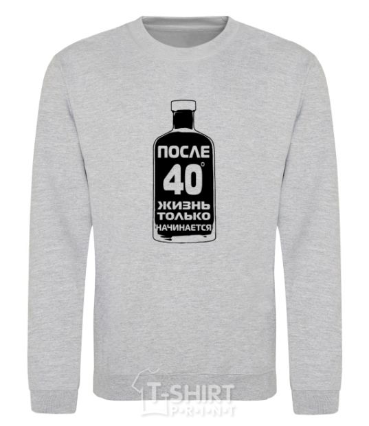 Sweatshirt Life after 40 black sport-grey фото