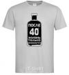 Мужская футболка Жизнь после 40 black Серый фото