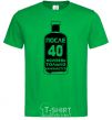 Мужская футболка Жизнь после 40 black Зеленый фото