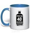 Mug with a colored handle Life after 40 black royal-blue фото