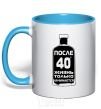 Mug with a colored handle Life after 40 black sky-blue фото