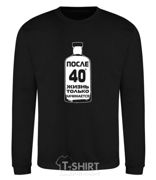 Sweatshirt Life after 40 black black фото