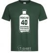 Мужская футболка Жизнь после 40 black Темно-зеленый фото