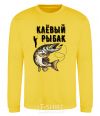 Sweatshirt Cool fisherman yellow фото