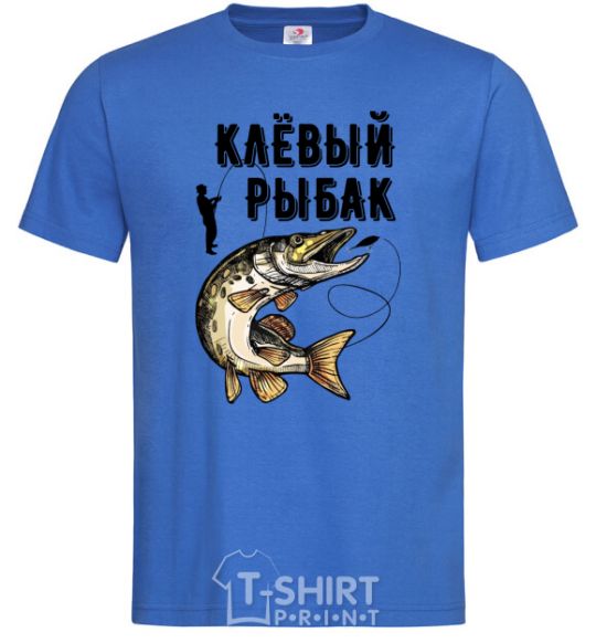 Мужская футболка Клёвый рыбак Ярко-синий фото