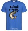 Men's T-Shirt Cool fisherman royal-blue фото