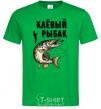 Men's T-Shirt Cool fisherman kelly-green фото