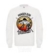 Sweatshirt Born to fish V.1 White фото