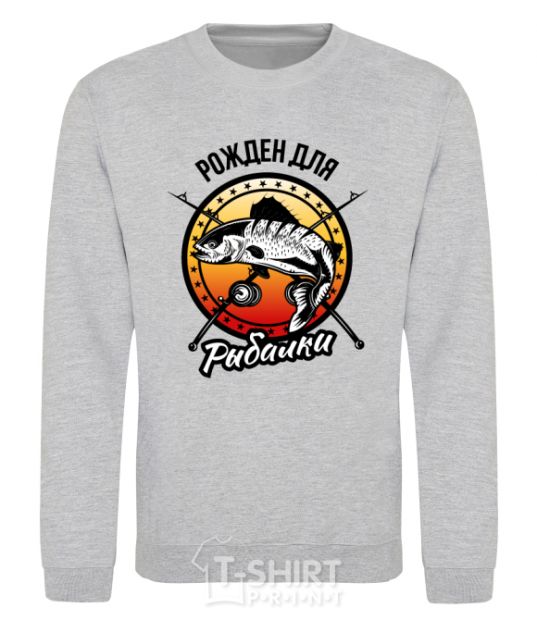 Sweatshirt Born to fish V.1 sport-grey фото