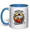 Mug with a colored handle Born to fish V.1 royal-blue фото