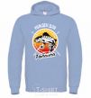 Men`s hoodie Born to fish V.1 sky-blue фото