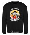 Sweatshirt Born to fish V.1 black фото