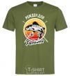 Men's T-Shirt Born to fish V.1 millennial-khaki фото