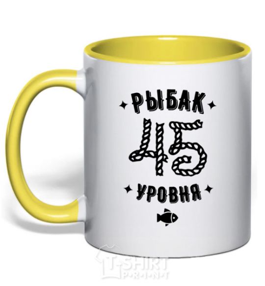 Mug with a colored handle Fisherman level 45 yellow фото