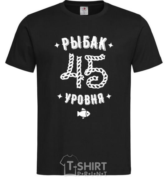 Мужская футболка Рыбак 45 уровня Черный фото