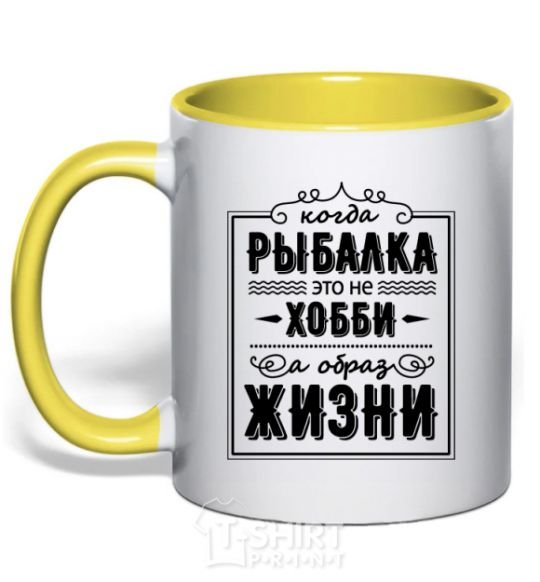 Mug with a colored handle Fishing is a way of life yellow фото