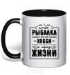 Mug with a colored handle Fishing is a way of life black фото