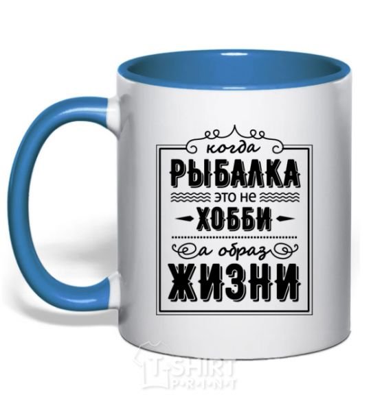 Mug with a colored handle Fishing is a way of life royal-blue фото