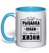 Чашка с цветной ручкой Рыбалка образ жизни Голубой фото