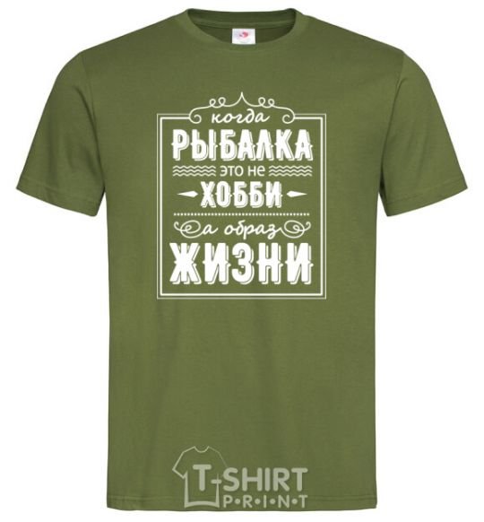 Men's T-Shirt Fishing is a way of life millennial-khaki фото