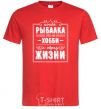 Men's T-Shirt Fishing is a way of life red фото