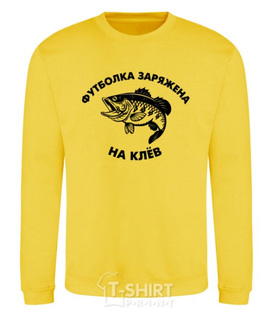 Sweatshirt T-shirt's loaded with nibbles yellow фото